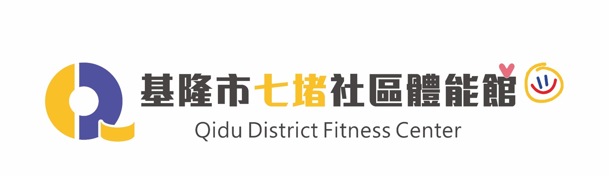 場所-七堵社區體能館